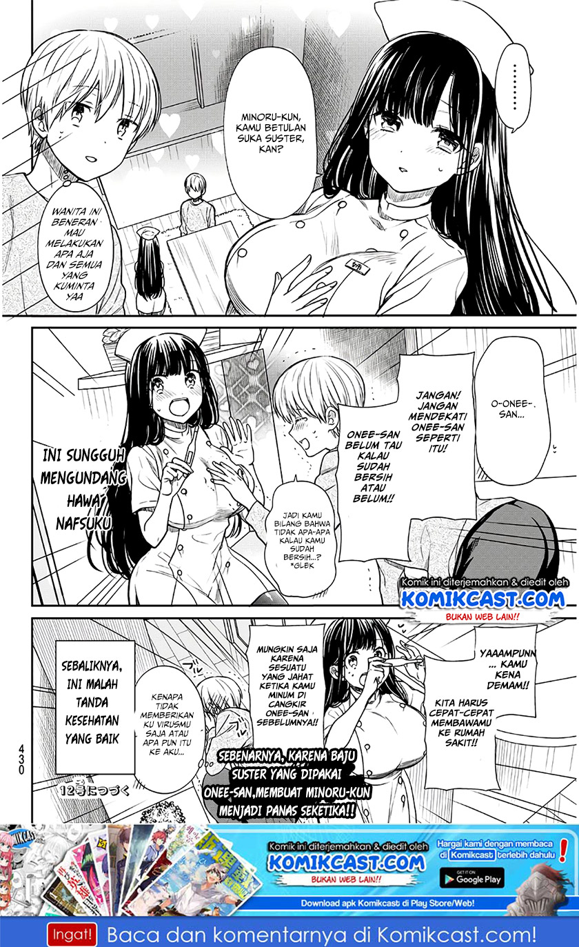 Danshi Koukousei wo Yashinaitai Onee-san no Hanashi